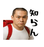 正論ガンギマリ小学生(サイコパス煽り返信)（個別スタンプ：29）