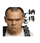正論ガンギマリ小学生(サイコパス煽り返信)（個別スタンプ：30）