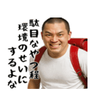 正論ガンギマリ小学生(サイコパス煽り返信)（個別スタンプ：32）