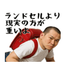 正論ガンギマリ小学生(サイコパス煽り返信)（個別スタンプ：38）