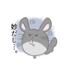 チンチラのぽんさんスタンプ5（個別スタンプ：26）