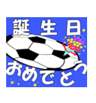 サッカーのバースデーシュート 祝！誕生日（個別スタンプ：1）