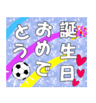 サッカーのバースデーシュート 祝！誕生日（個別スタンプ：3）