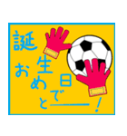 サッカーのバースデーシュート 祝！誕生日（個別スタンプ：8）