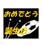 サッカーのバースデーシュート 祝！誕生日（個別スタンプ：10）
