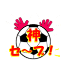 サッカーのバースデーシュート 祝！誕生日（個別スタンプ：11）