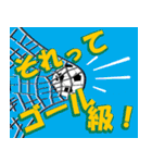 サッカーのバースデーシュート 祝！誕生日（個別スタンプ：12）