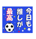 サッカーのバースデーシュート 祝！誕生日（個別スタンプ：15）
