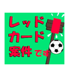 サッカーのバースデーシュート 祝！誕生日（個別スタンプ：16）