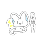 パステルにゃんこ(シール風スタンプ！)（個別スタンプ：12）