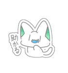 パステルにゃんこ(シール風スタンプ！)（個別スタンプ：33）