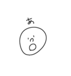 まんまる。のあいうえお①（個別スタンプ：1）