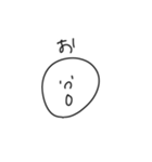 まんまる。のあいうえお①（個別スタンプ：5）
