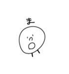 まんまる。のあいうえお①（個別スタンプ：31）