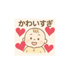 育児スタンプ〜ほんわか〜（個別スタンプ：3）