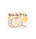 育児スタンプ〜ほんわか〜（個別スタンプ：7）