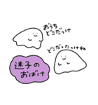 とっても使えないスタンプ2（個別スタンプ：1）