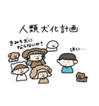 とっても使えないスタンプ2（個別スタンプ：8）