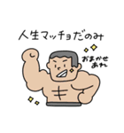 とっても使えないスタンプ2（個別スタンプ：9）
