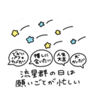 とっても使えないスタンプ2（個別スタンプ：11）