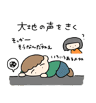 とっても使えないスタンプ2（個別スタンプ：14）