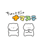 とっても使えないスタンプ2（個別スタンプ：16）