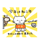 とっても使えないスタンプ2（個別スタンプ：20）