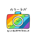 とっても使えないスタンプ2（個別スタンプ：25）