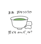 とっても使えないスタンプ2（個別スタンプ：32）