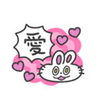 愛いっぱい、うさぎちゃん(カラフル背景)（個別スタンプ：1）