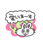 愛いっぱい、うさぎちゃん(カラフル背景)（個別スタンプ：3）