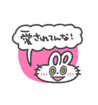 愛いっぱい、うさぎちゃん(カラフル背景)（個別スタンプ：12）