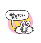 愛いっぱい、うさぎちゃん(カラフル背景)（個別スタンプ：17）