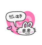愛いっぱい、うさぎちゃん(カラフル背景)（個別スタンプ：23）