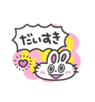 愛いっぱい、うさぎちゃん(カラフル背景)（個別スタンプ：24）