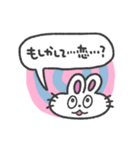 愛いっぱい、うさぎちゃん(カラフル背景)（個別スタンプ：25）