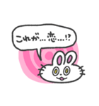 愛いっぱい、うさぎちゃん(カラフル背景)（個別スタンプ：26）