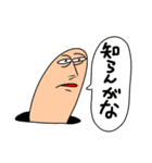 シュールスタンプ001（個別スタンプ：2）