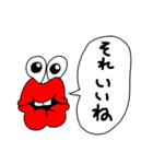 シュールスタンプ001（個別スタンプ：3）