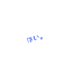 リボンで…Yes！（個別スタンプ：5）