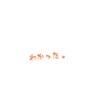 リボンで…Yes！（個別スタンプ：6）