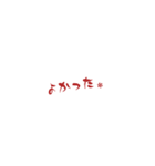 リボンで…Yes！（個別スタンプ：8）