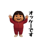 ダサかわ(芋ジャージ編15)（個別スタンプ：2）
