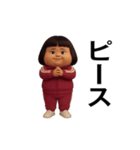 ダサかわ(芋ジャージ編15)（個別スタンプ：3）