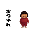 ダサかわ(芋ジャージ編15)（個別スタンプ：4）