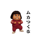 ダサかわ(芋ジャージ編15)（個別スタンプ：7）