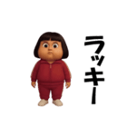 ダサかわ(芋ジャージ編15)（個別スタンプ：9）