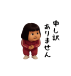 ダサかわ(芋ジャージ編15)（個別スタンプ：12）
