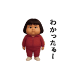 ダサかわ(芋ジャージ編15)（個別スタンプ：17）