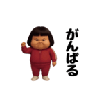 ダサかわ(芋ジャージ編15)（個別スタンプ：22）